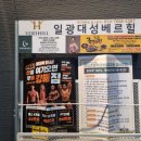 해빛유치원 앞 이미지