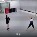 르베무용학원