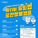 드림업에듀 이미지