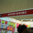 태진통상