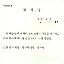 스타키보청기 춘천난청센터 이미지
