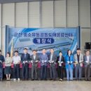 군산유통 이미지