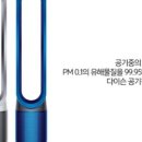 한일파워테크 네이버블로그