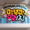 카라예쁜손글씨 이미지