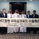 동서하이테크 이미지
