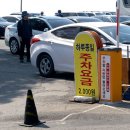 석모도라웁펜션 이미지