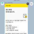 마이짐파트너스