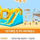 반송2동-11 이미지