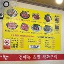정가네구멍막창 이미지