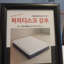 더슬립수원 이미지