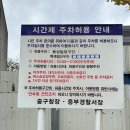 대전 태평동 중국집 맛집 “도담짬뽕” 내돈내산 후기(주차O, 셀프바O) 태평동 짜장면, 짬뽕 맛집 추천