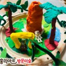 용암수지 이미지