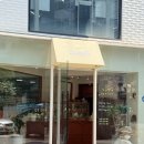 호떡삼킨붕어이야기 | 서울 빵지순례, 연남동 빵 맛집 소금빵으로 다양한 변주를 준 베이커리 카페, 솔트빵 연남