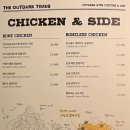 아웃닭평택역점 이미지