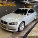 평거세차덴트복원 | [용산 BMW 전문점] 335i 쿠페 사이드스텝 구멍 복원 및 판금도색 후기 [효창 원효 남영 청파] 덴트마스터