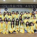 효원