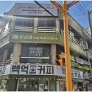 산호대로-17 네이버블로그