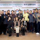 산림자원연구소 이미지