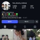 숙현헤어