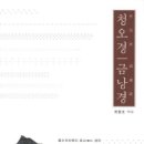 (개인)최철 이미지