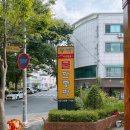 해든자리 여성사우나 불 한증막 | 의왕 안양 한증막 송백 여성전용 불한증막 이용후기