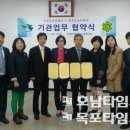 목포동초등학교 이미지