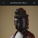 숫타니파타 9-165 사경모음 자림 가사 시조단상 해설 이미지