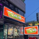 아리치킨 이미지