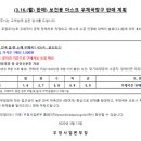 진주이반성우체국 네이버블로그