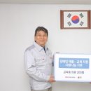 (사)한국장애인농축산기술협회 이미지