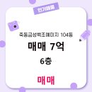 유성부동산랜드공인중개사사무소 이미지