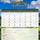 지에스25 선운원룸점 | 골프존선운CC 전북 고창 10월 골프패키지, 1박2일 36홀
