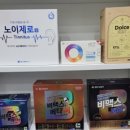 바른마음약국 이미지