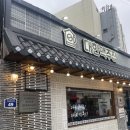 치맥특별시 | [성신여대역]성신여대 치맥 맛집 “대한맥주집” 방문 후기
