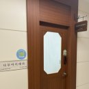 삼대손한의원 이미지