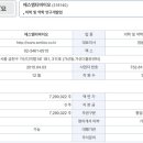 에스엠티 이미지