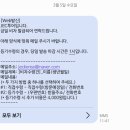 세븐일레븐 인천의료원점 | 오이타 교환학생 / #1 교환학생 준비