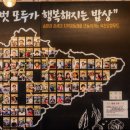 로컬푸드직매장(옥천살림협동조합) 이미지