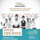 글로벌수도직업전문학교