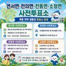 전의면복합커뮤니티센터화장실 네이버블로그
