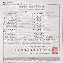 [울산중고차수출] 차량위치 설명에 감동