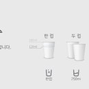 에스케이렌탈 이미지