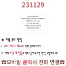 포춘공인중개사사무소 이미지