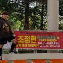 조정현농장 이미지