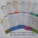 신문으로 세상 보기 이미지