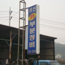 성신카 Daum카페