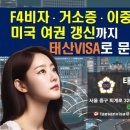 태산비자행정사사무소 네이버블로그
