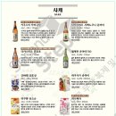 코지로아자스