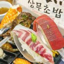 성동구청 | 점심 한 끼에 진심인 직장인의 선택, 왕십리 뉴타운 성동구청 직장인도시락 후기