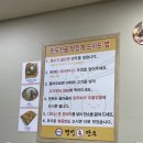 명성 사우나 | 배곧 맛집 명성손만두전골 빨간 만두전골 깐풍만두 후기